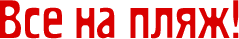   !